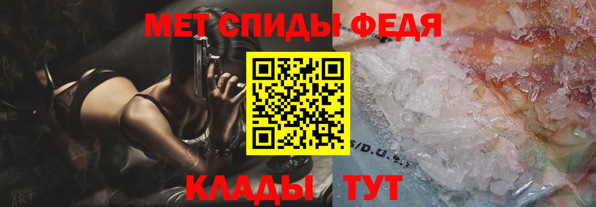 Амфетамин 98%  Amphetamine  Лабытнанги  Вход с VPN 