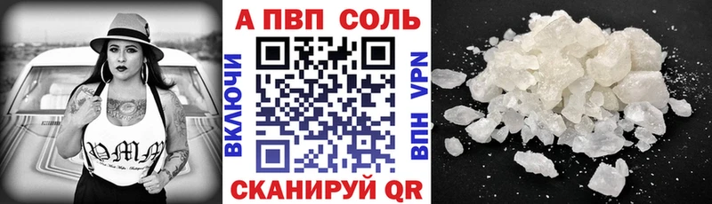 Alpha-PVP кристаллы  Лабытнанги 