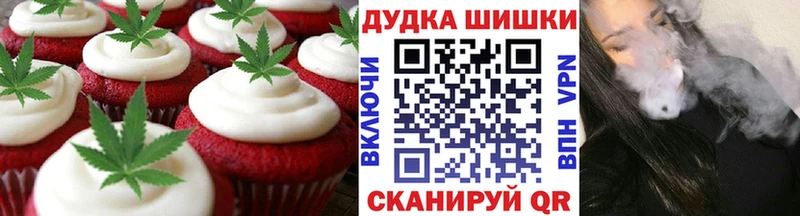 Печенье с ТГК марихуана  как найти закладки  блэк спрут tor  Лабытнанги 