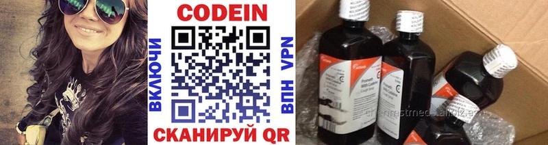 МЕГА ссылки  Лабытнанги  Кодеин напиток Lean (лин)  купить  цена 