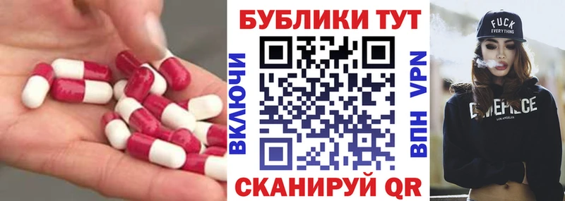 ЭКСТАЗИ ешки  hydra ONION  Лабытнанги 