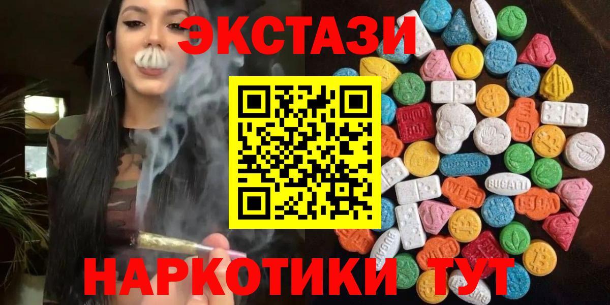 ГАШИШ  Бошки Шишки  Кокаин  Вход с VPN  Лабытнанги  МЕТАМФЕТАМИН  Меф   ГАШИШ  ТГК 