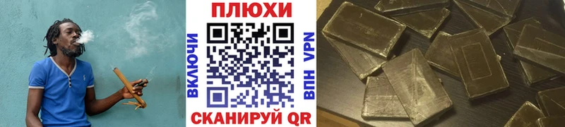 ГАШИШ Ice-O-Lator  Лабытнанги 