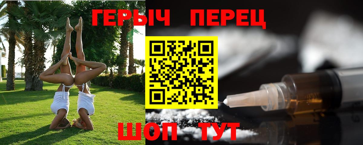 Лабытнанги  Героин  Вход с VPN  Героин герыч 