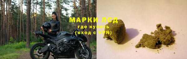 MESCALINE Абдулино