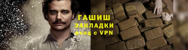 MESCALINE Абдулино