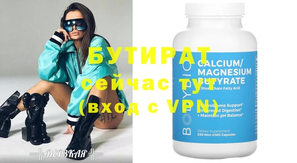 MESCALINE Абдулино