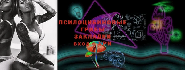 эйфоретик Приозерск