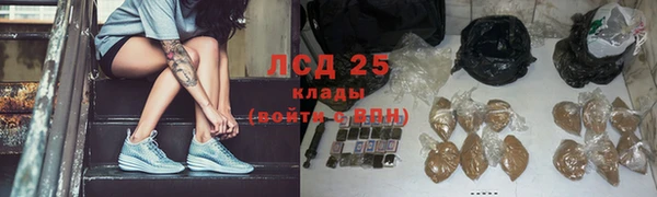 наркотики Абаза