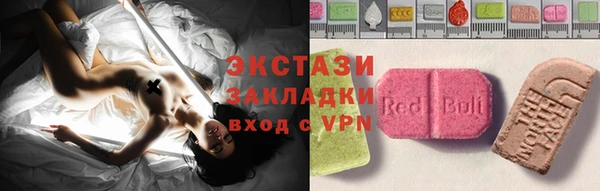 прущая мука Пролетарск