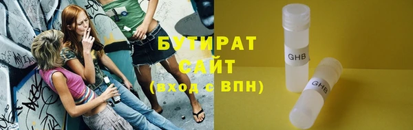 наркотики Абаза