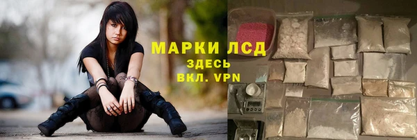 наркотики Абаза