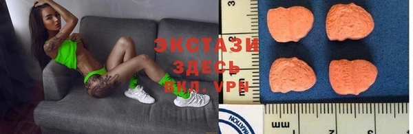 наркотики Абаза