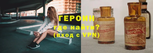 наркотики Абаза