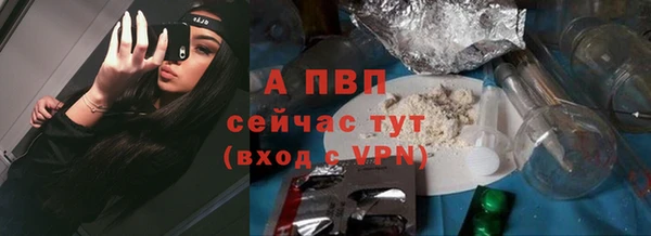 a pvp Абинск