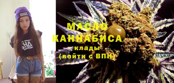 наркотики Абаза
