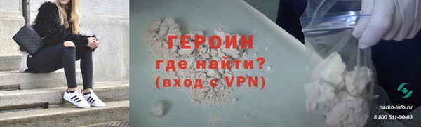 прущая мука Пролетарск