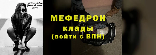 мескалин Протвино