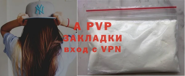 a pvp Абинск