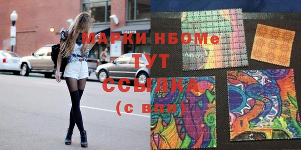 эйфоретик Приозерск