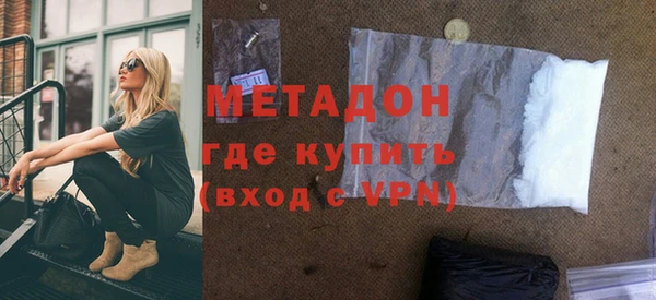 MESCALINE Абдулино