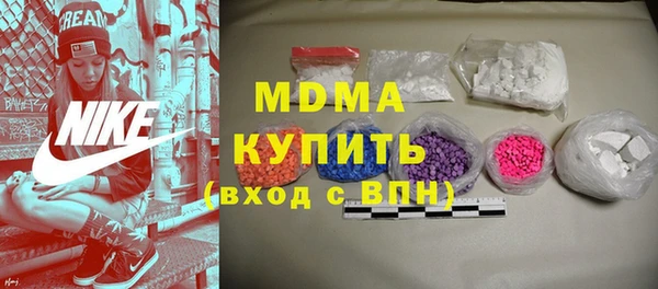 индика Рославль