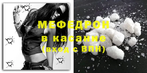 дмт Россошь