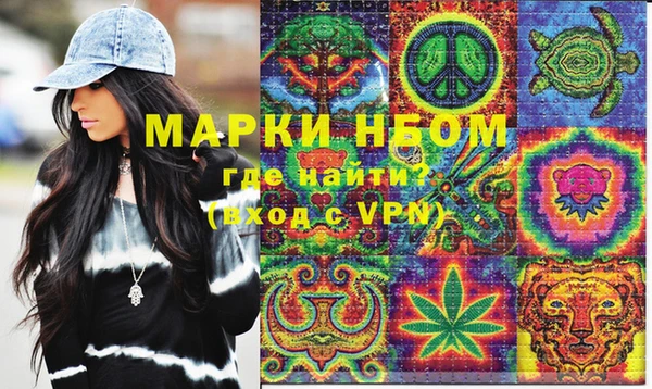 MESCALINE Абдулино