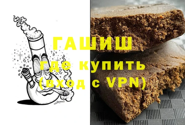 мескалин Протвино