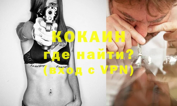 наркотики Абаза