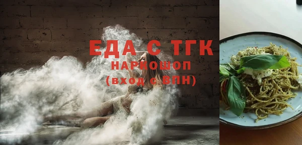 MESCALINE Абдулино