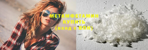 прущая мука Пролетарск