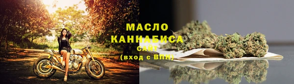 MESCALINE Абдулино