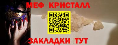 синтетический гашиш Ипатово