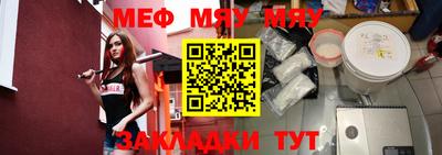 сатива Ирбит