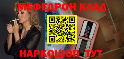 синтетический гашиш Ипатово