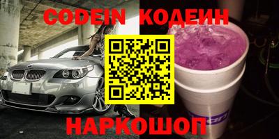 синтетический гашиш Ипатово