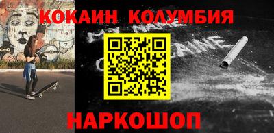 синтетический гашиш Ипатово