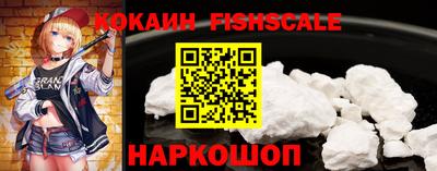 синтетический гашиш Ипатово