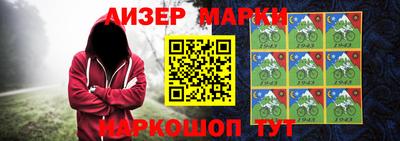 синтетический гашиш Ипатово