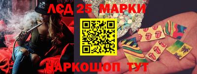 синтетический гашиш Ипатово