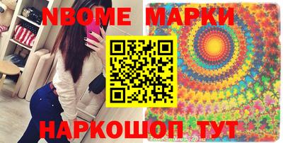 синтетический гашиш Ипатово
