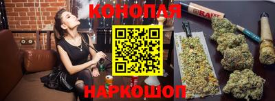 синтетический гашиш Ипатово