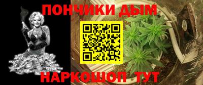 синтетический гашиш Ипатово