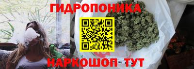 синтетический гашиш Ипатово
