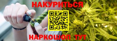 синтетический гашиш Ипатово