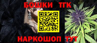 синтетический гашиш Ипатово