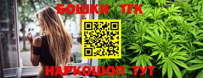 синтетический гашиш Ипатово