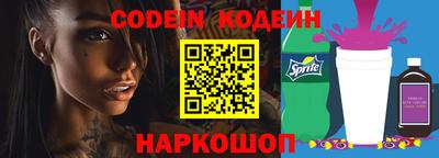 синтетический гашиш Ипатово
