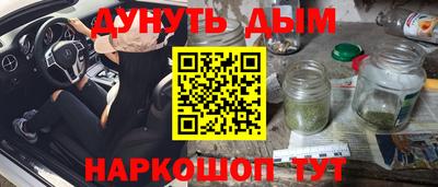 синтетический гашиш Ипатово
